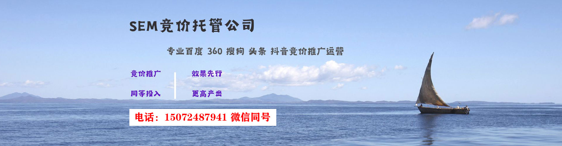 青山百度广告竞价