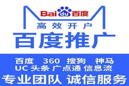 案例分析：如何提高百度推广点击率