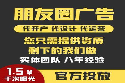 信息流广告公司案例解析：提升广告转化率策略